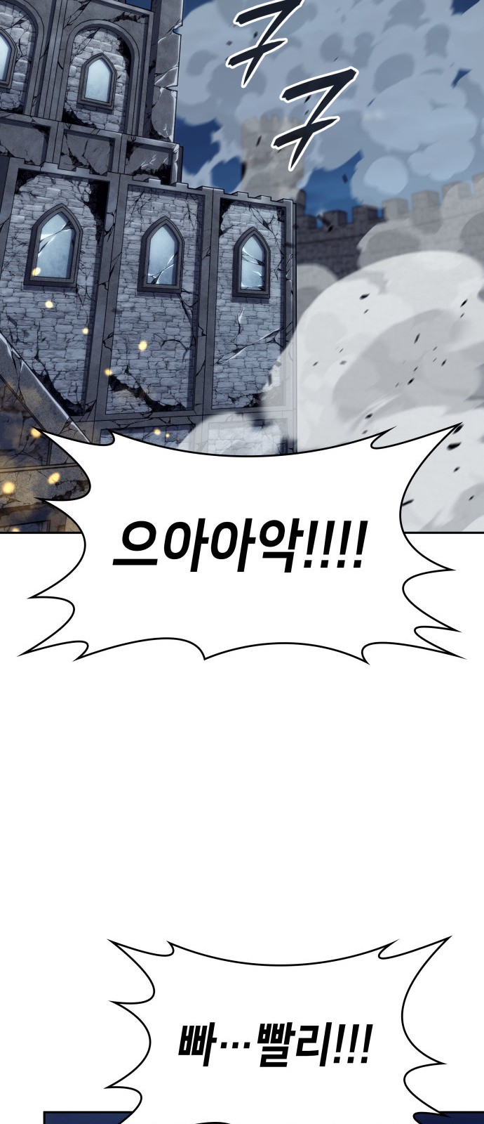 96 페이지