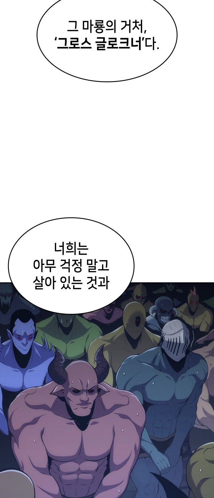 101 페이지