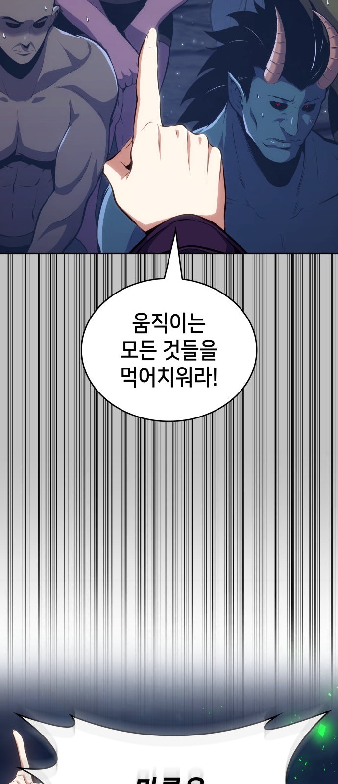 102 페이지