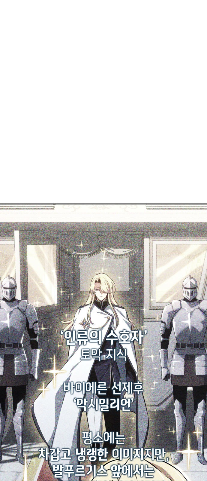 104 페이지