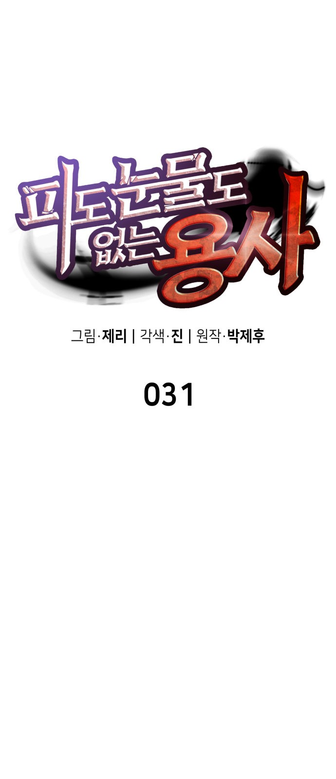 20 페이지