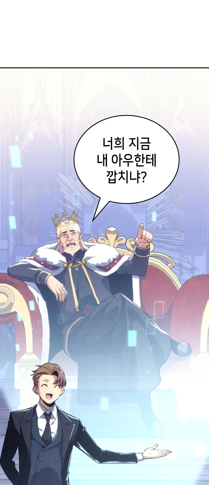 51 페이지