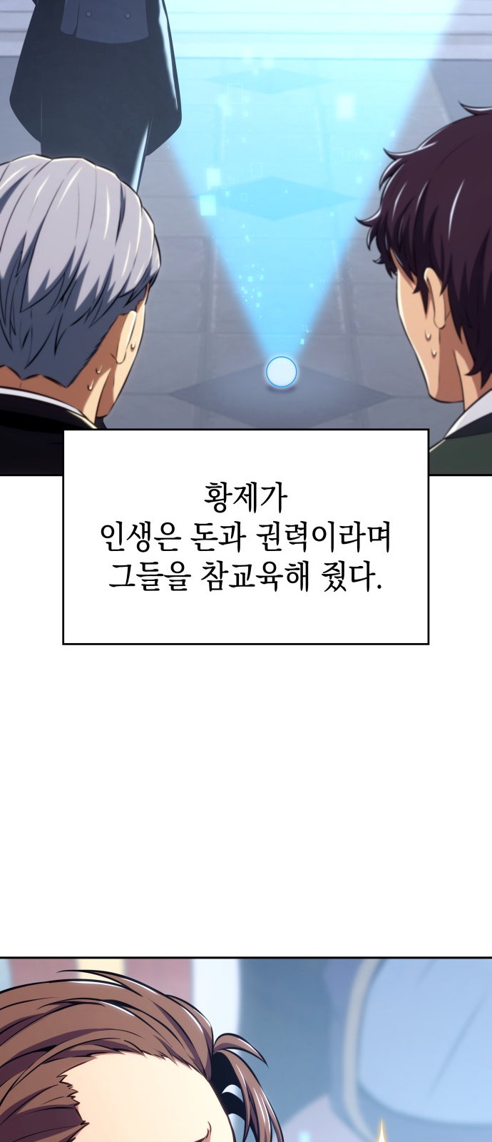 52 페이지