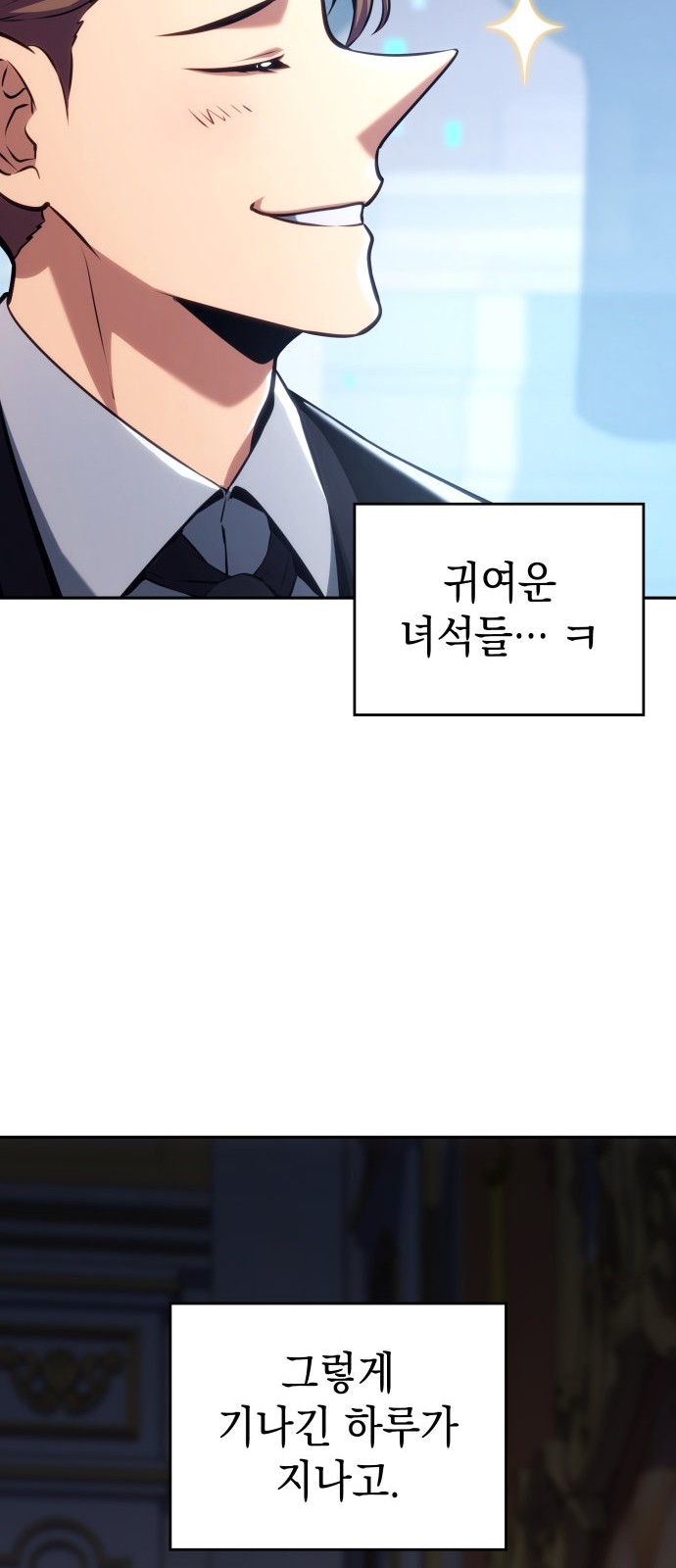 53 페이지