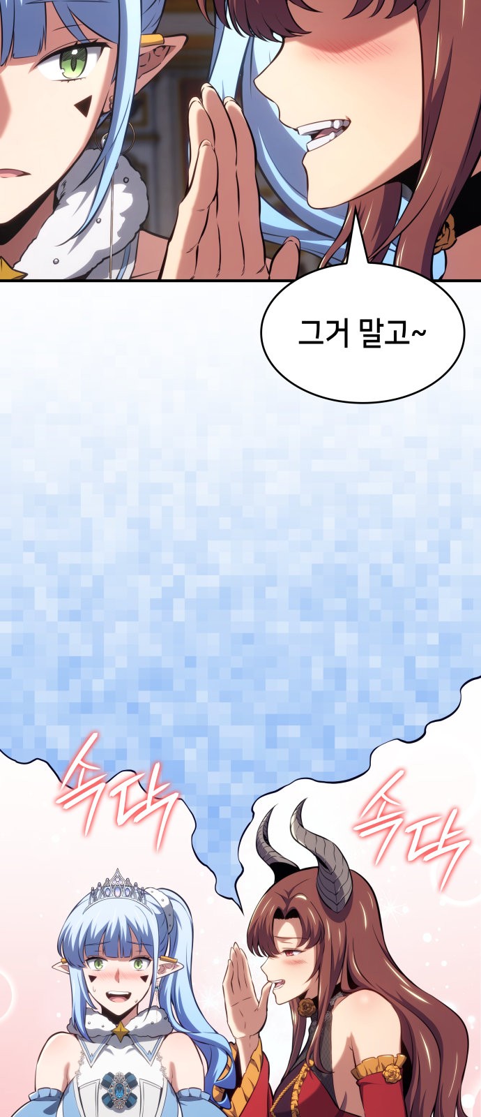 67 페이지