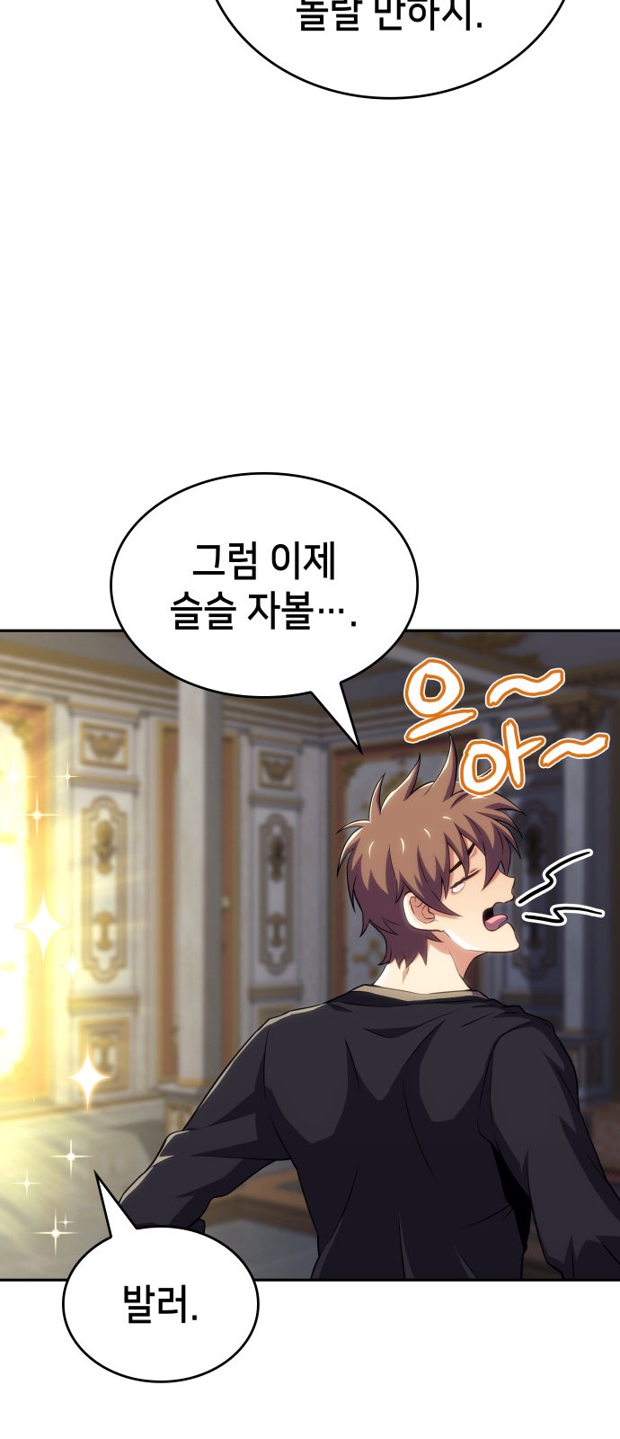 71 페이지