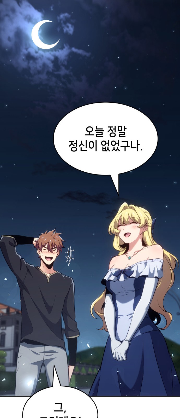 76 페이지