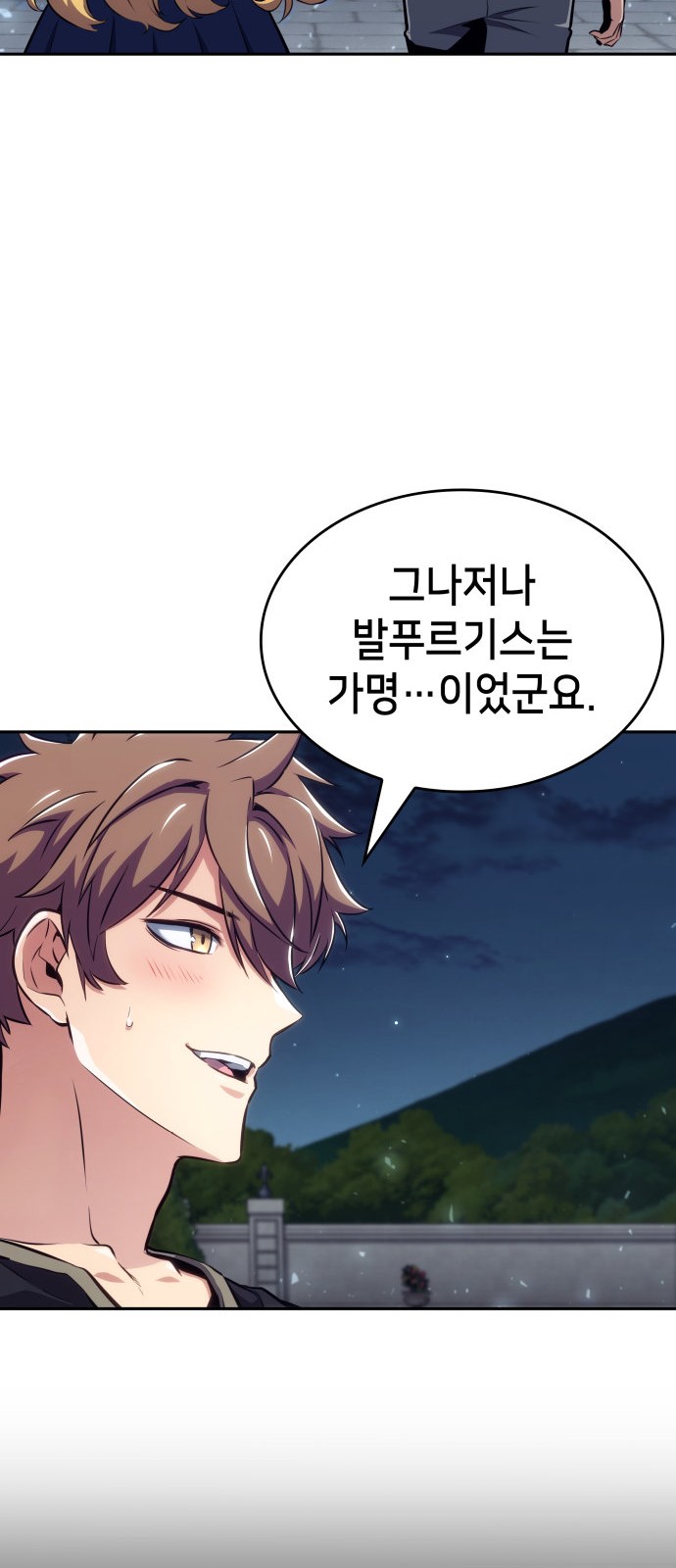 78 페이지
