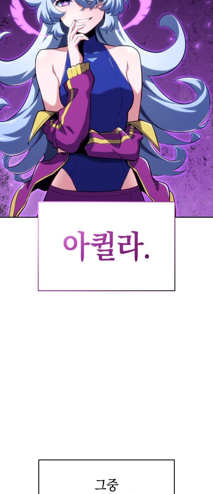 85 페이지