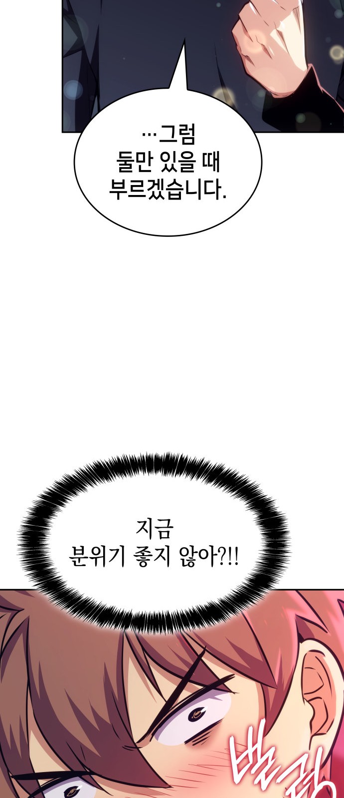 89 페이지