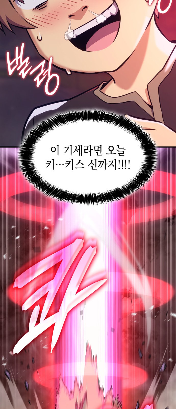 90 페이지