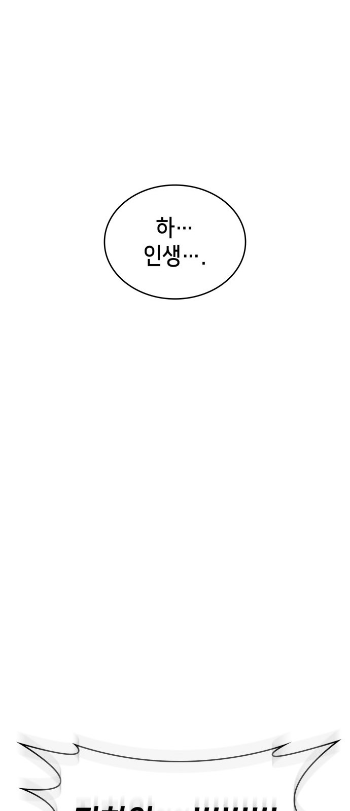 94 페이지