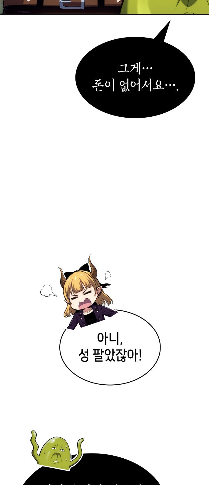 98 페이지