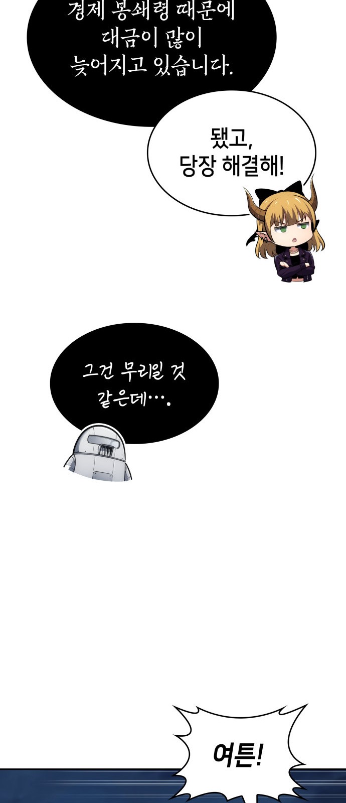 99 페이지