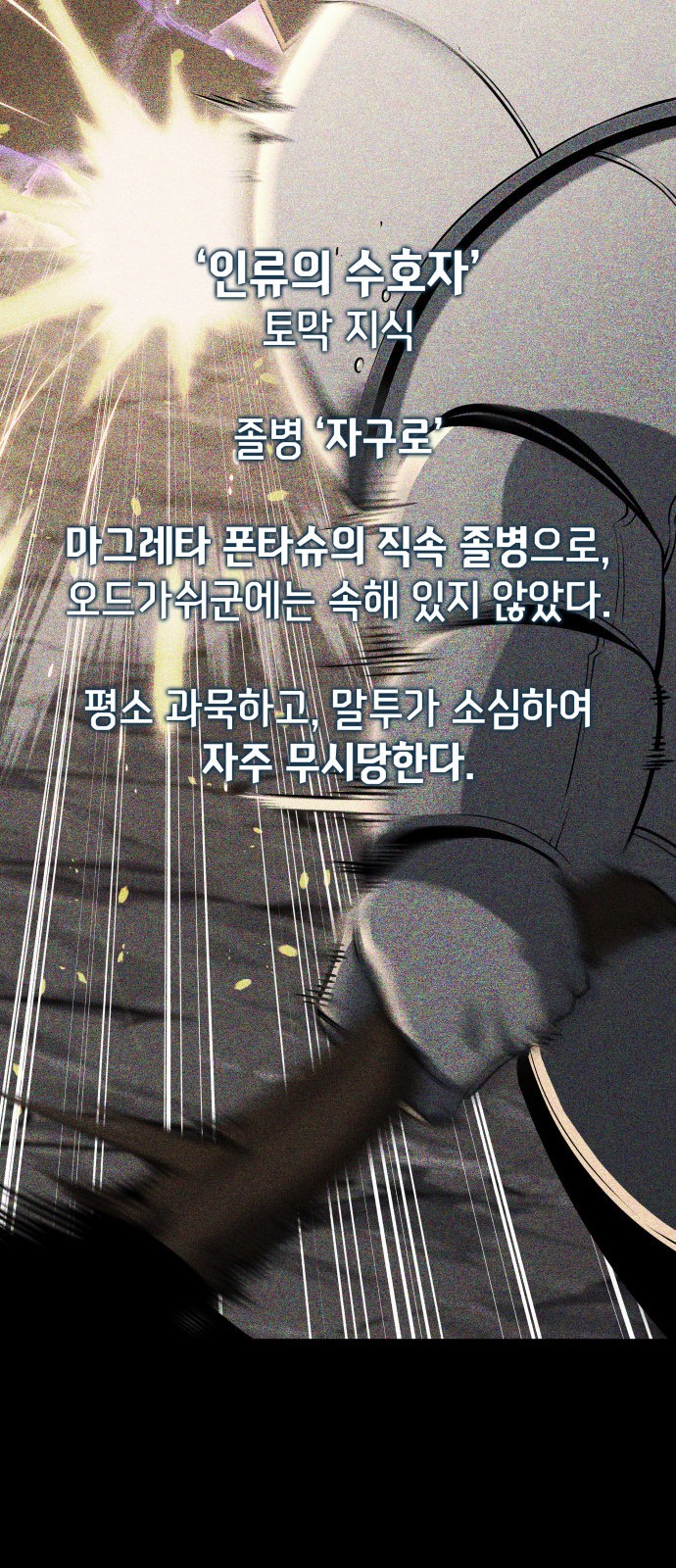 106 페이지