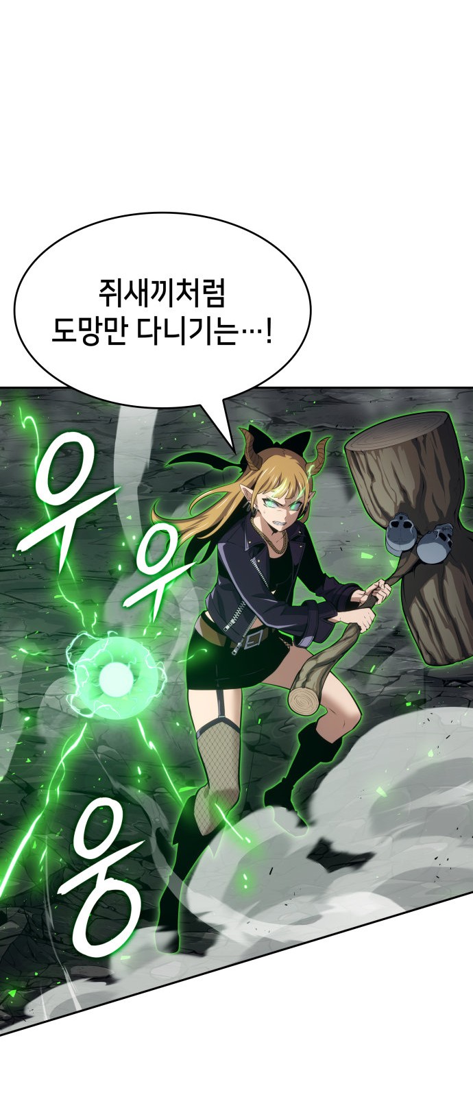 46 페이지