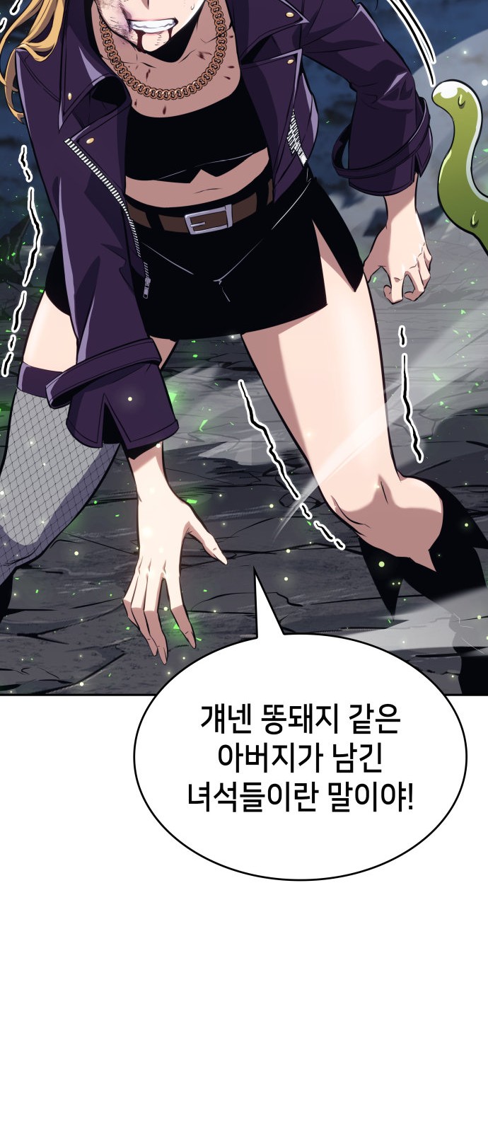 68 페이지