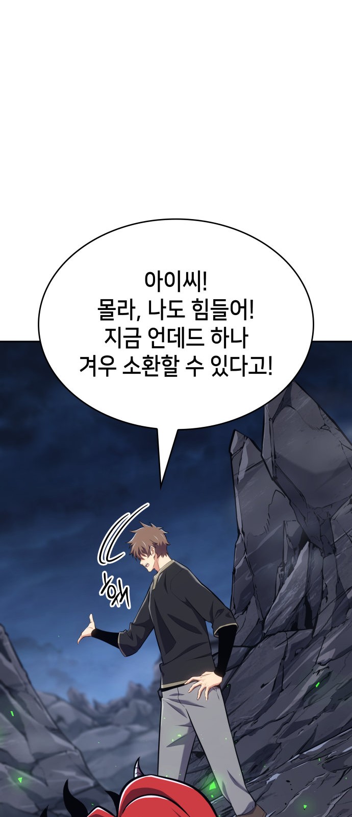 7 페이지