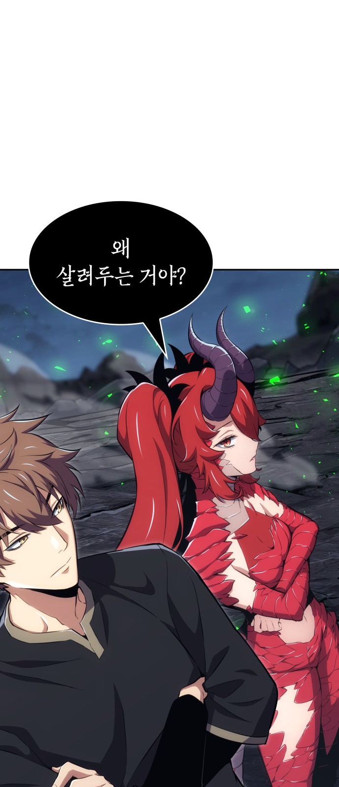 87 페이지