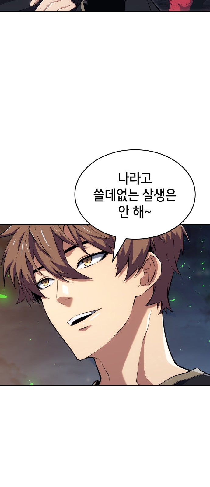 88 페이지