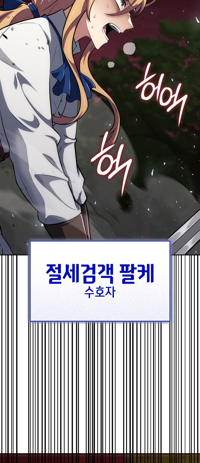 93 페이지