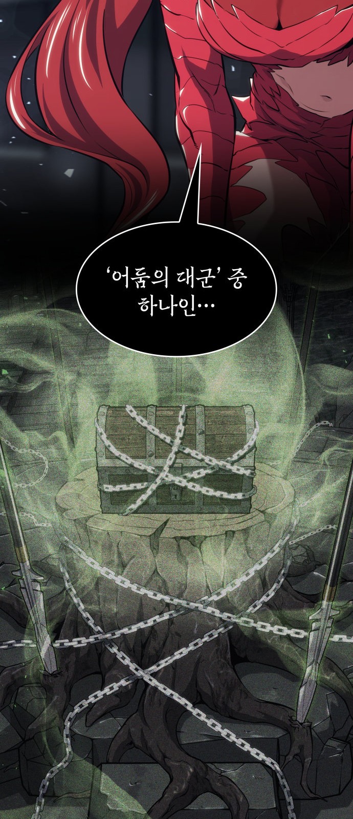 37 페이지