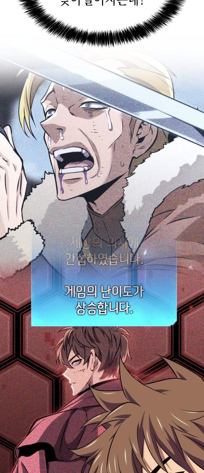 40 페이지