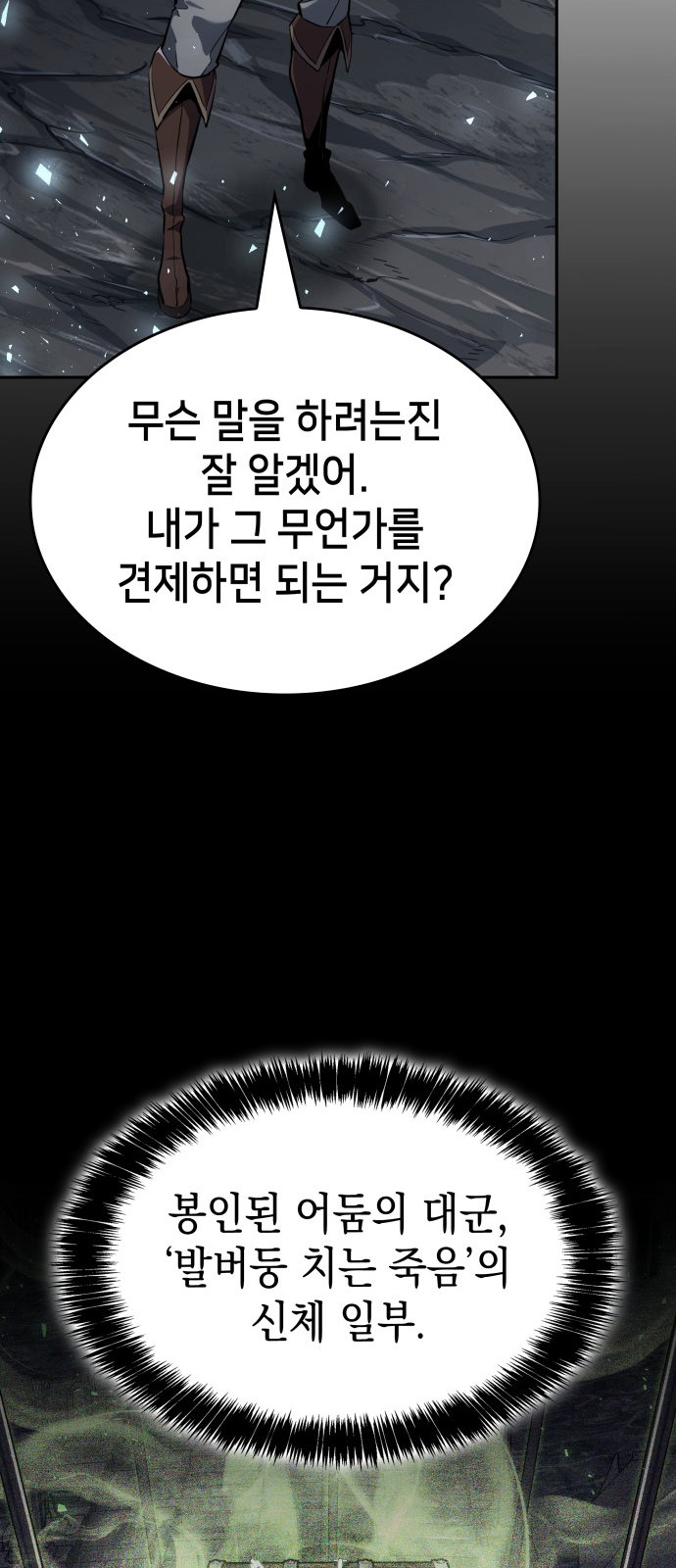 50 페이지