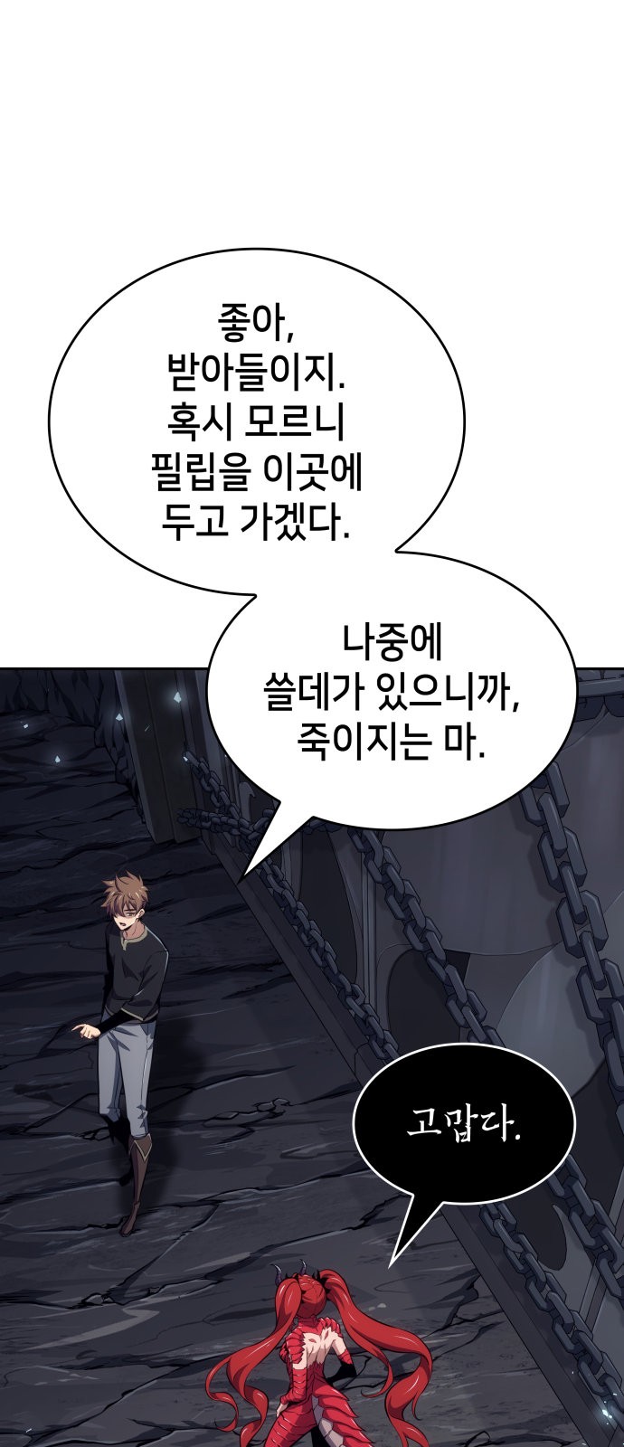 55 페이지