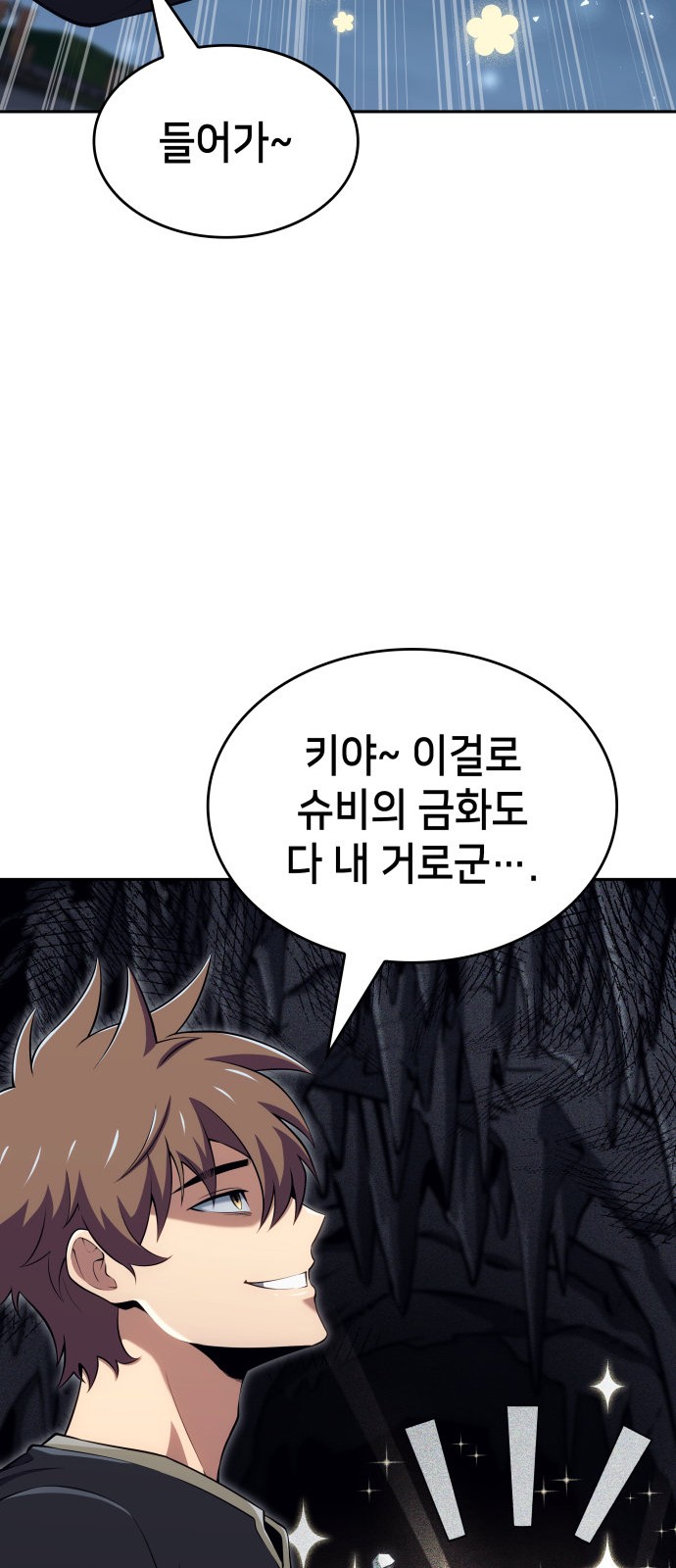 66 페이지