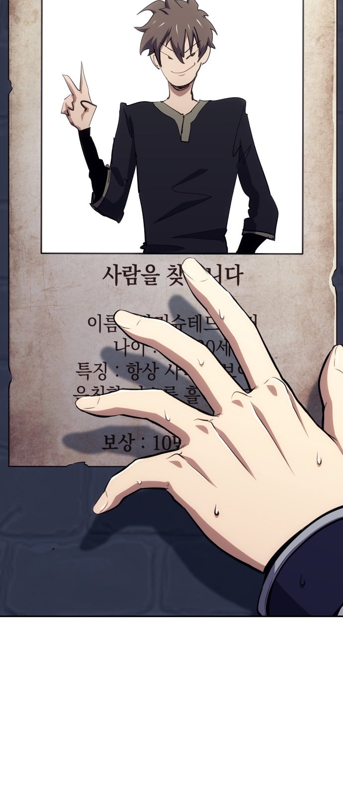69 페이지