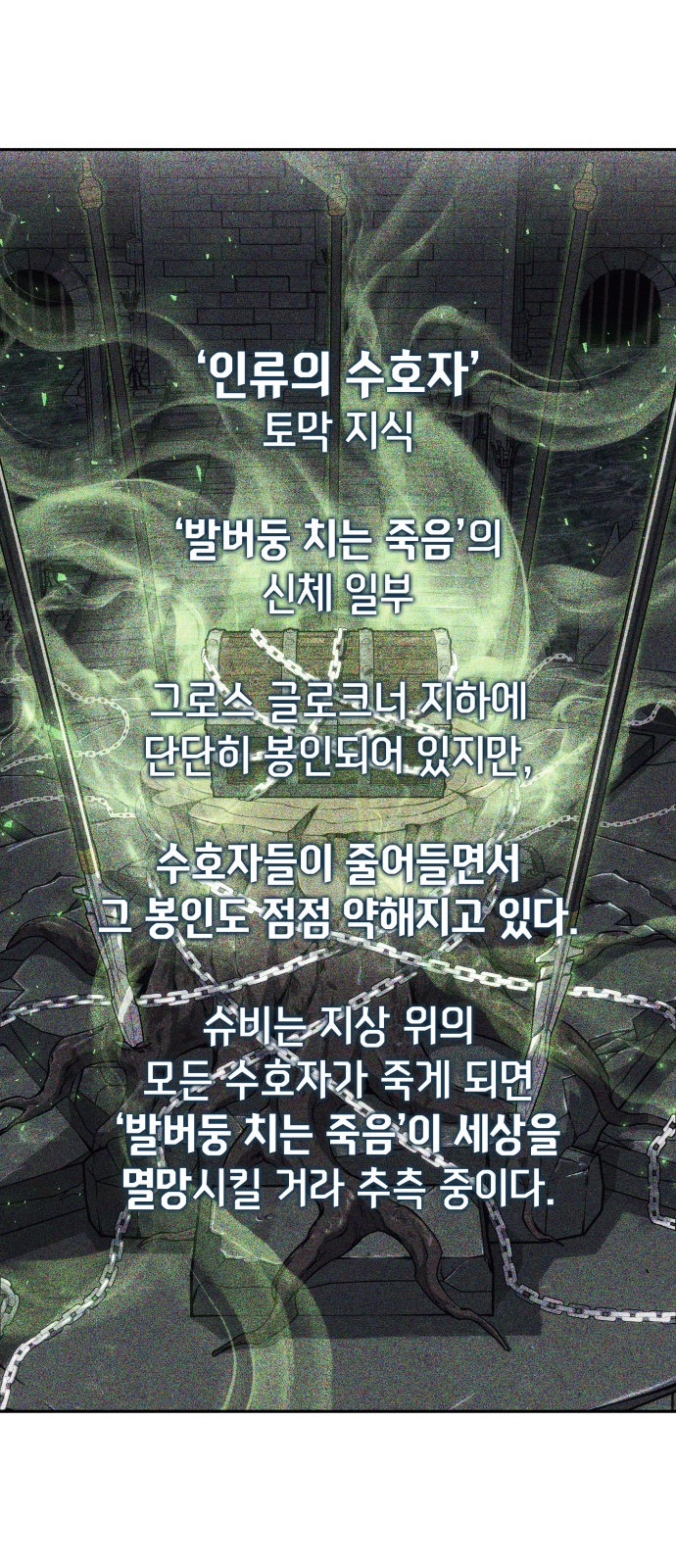72 페이지