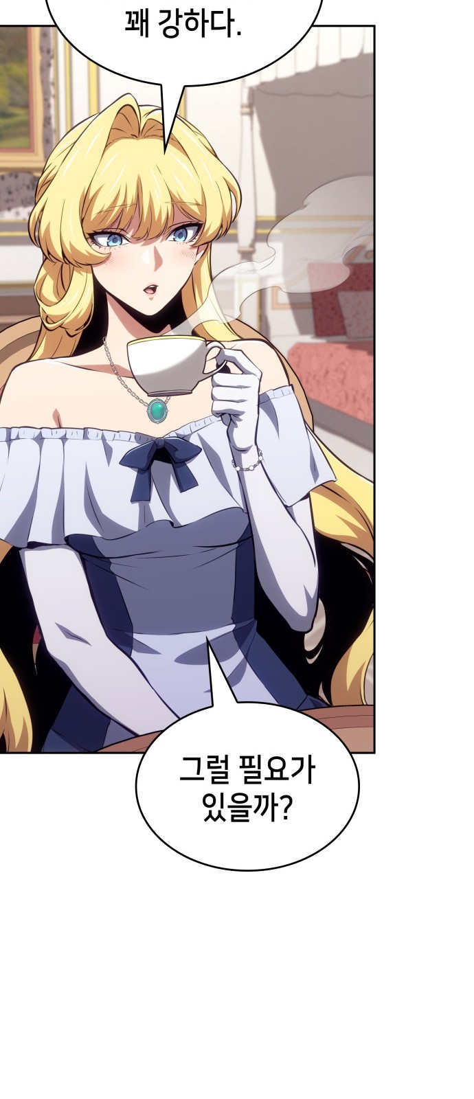 20 페이지