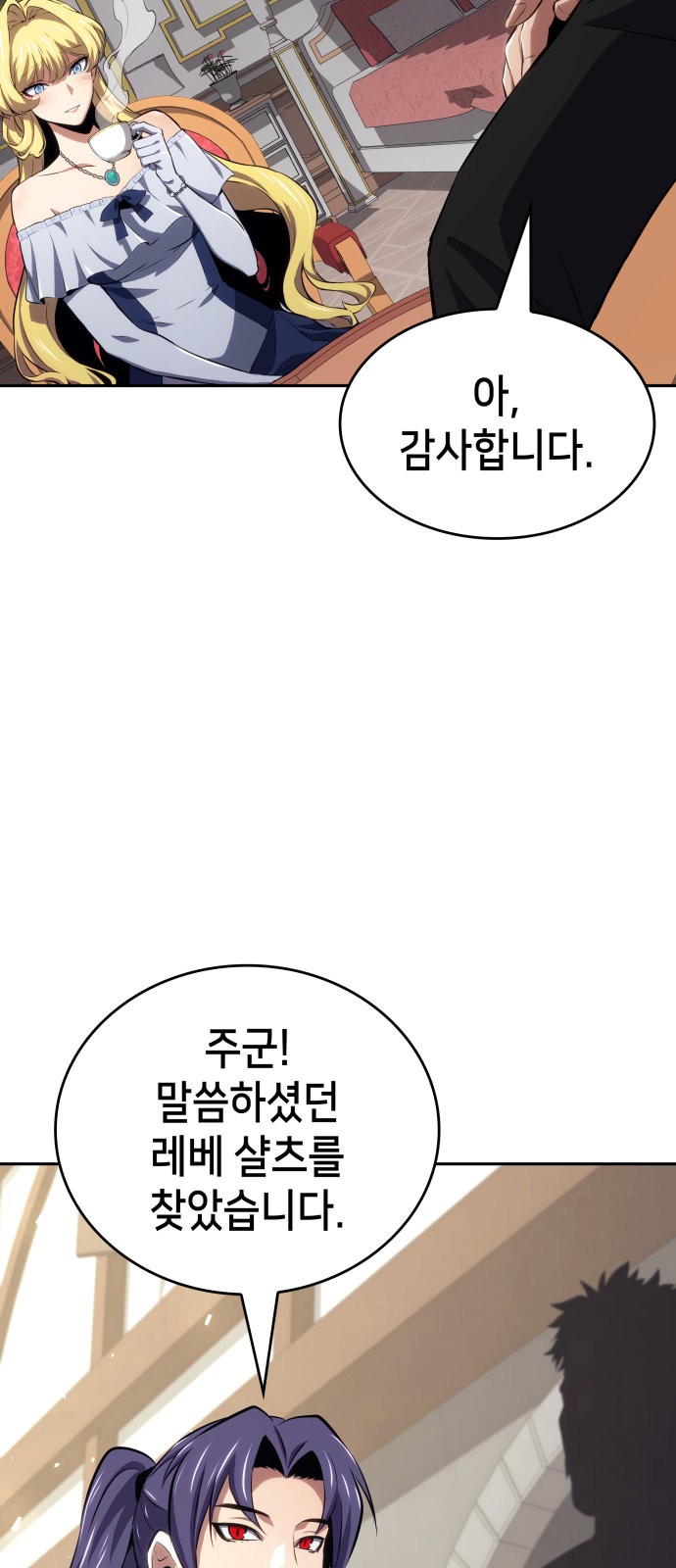 30 페이지