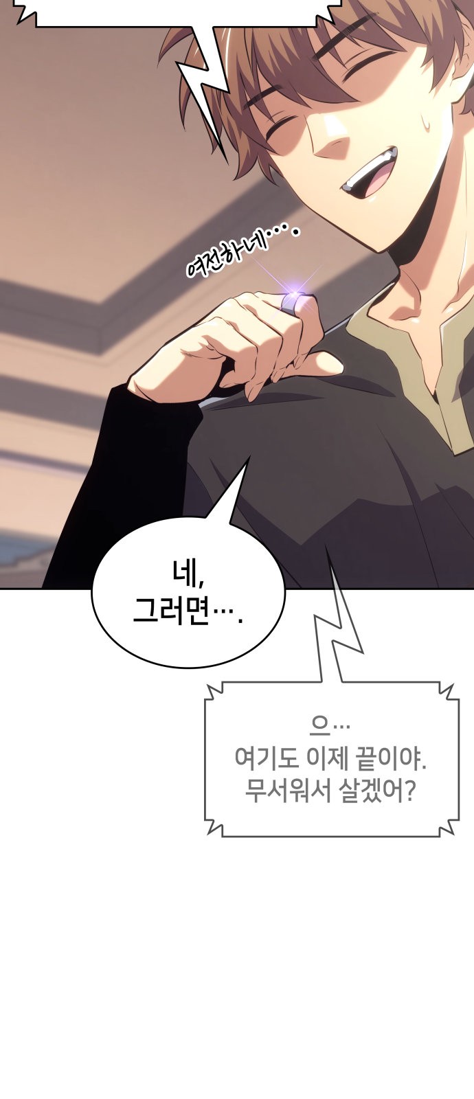 36 페이지