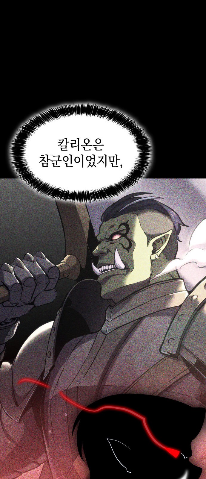 46 페이지