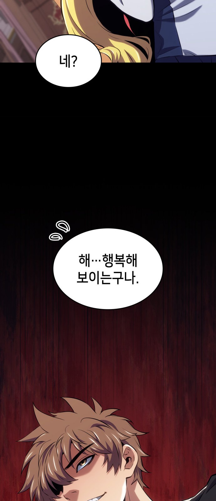 49 페이지