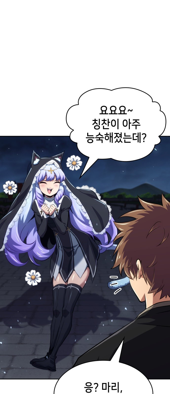 8 페이지