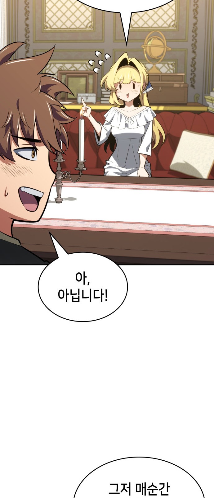 36 페이지
