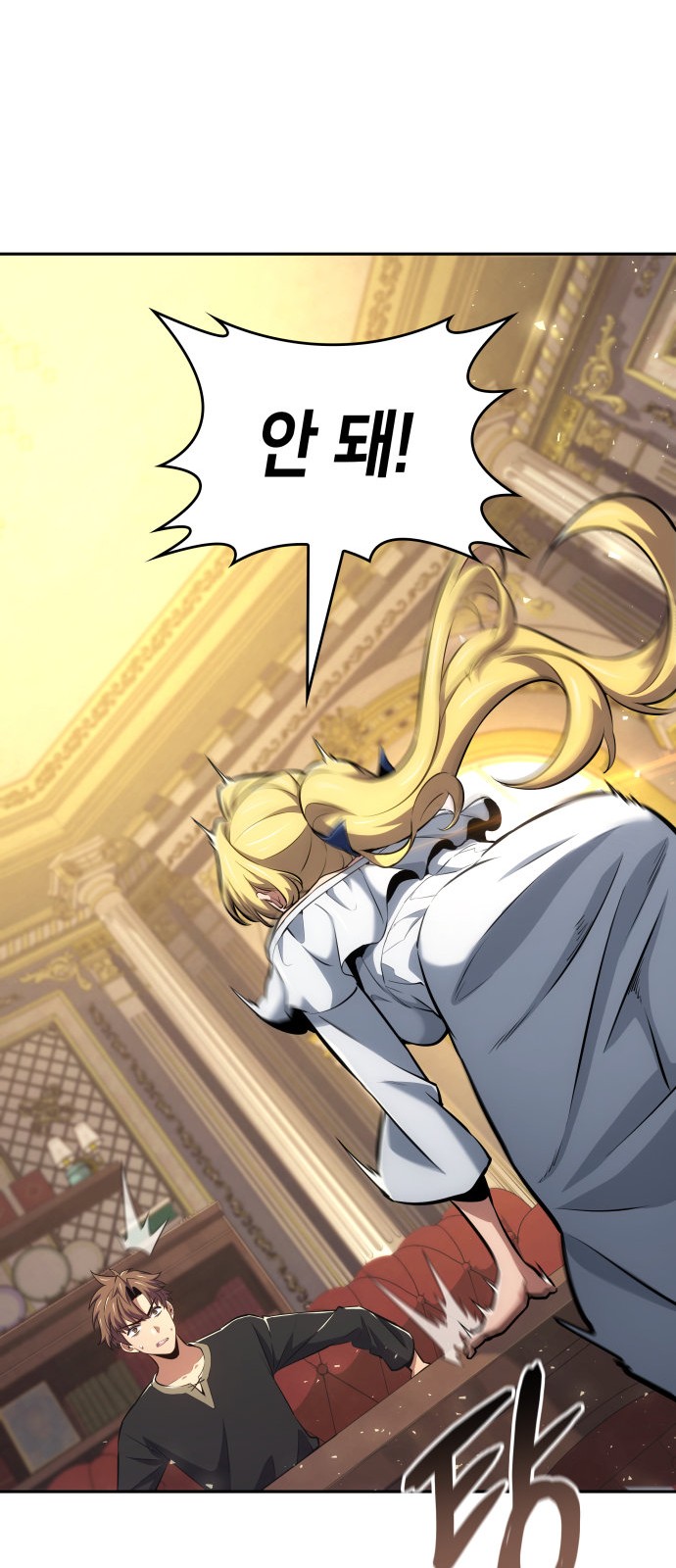 53 페이지