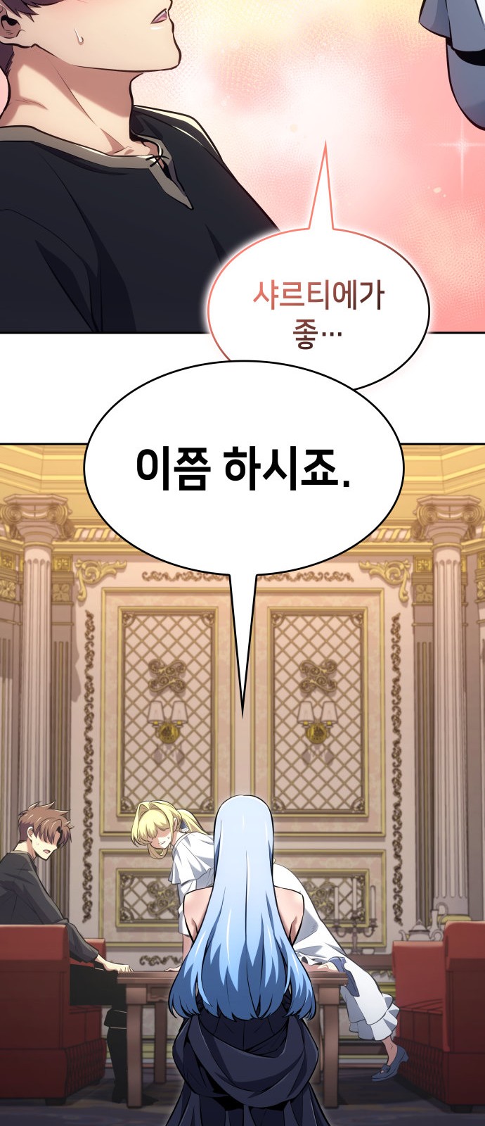 55 페이지