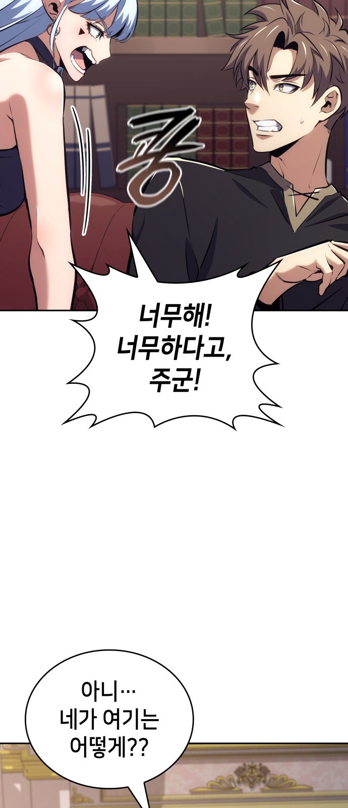59 페이지