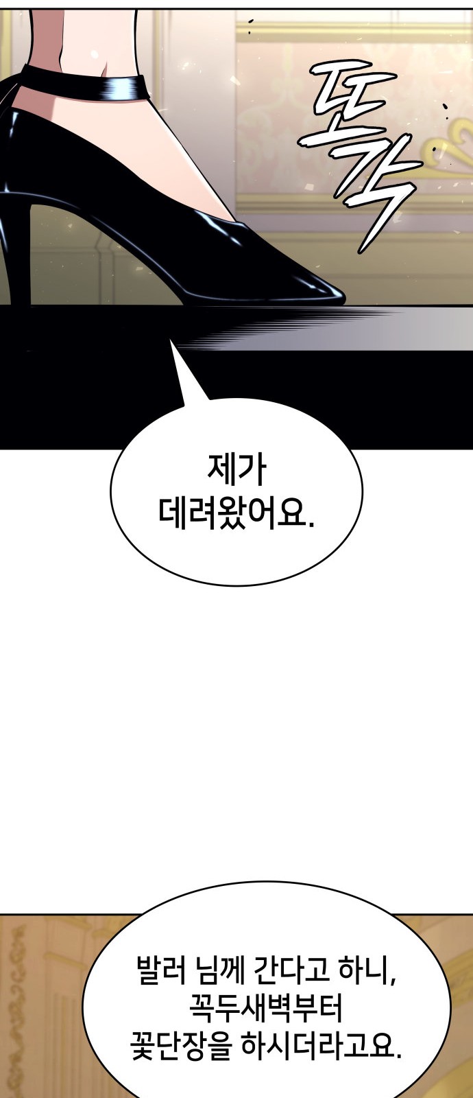 61 페이지