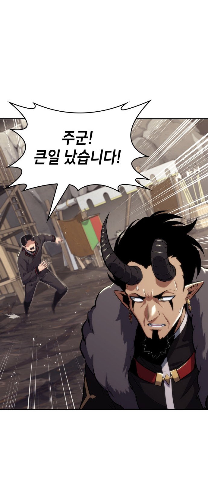 67 페이지