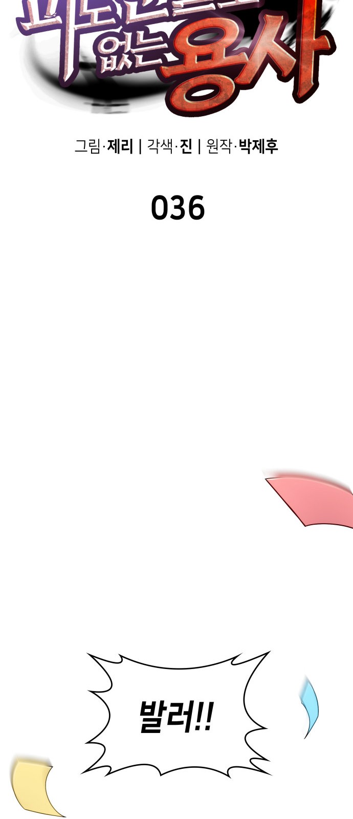 7 페이지