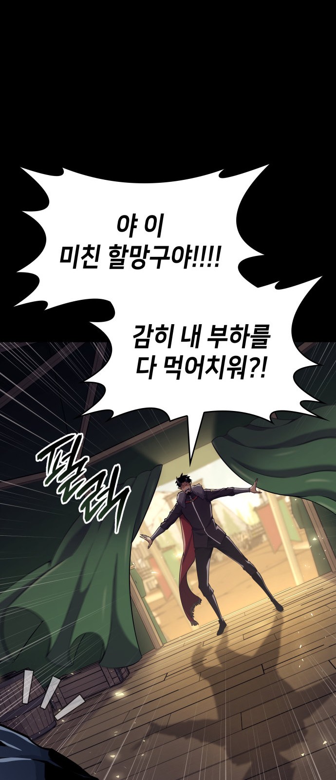 70 페이지