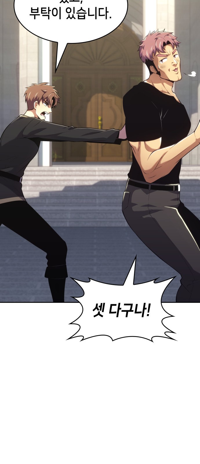 28 페이지