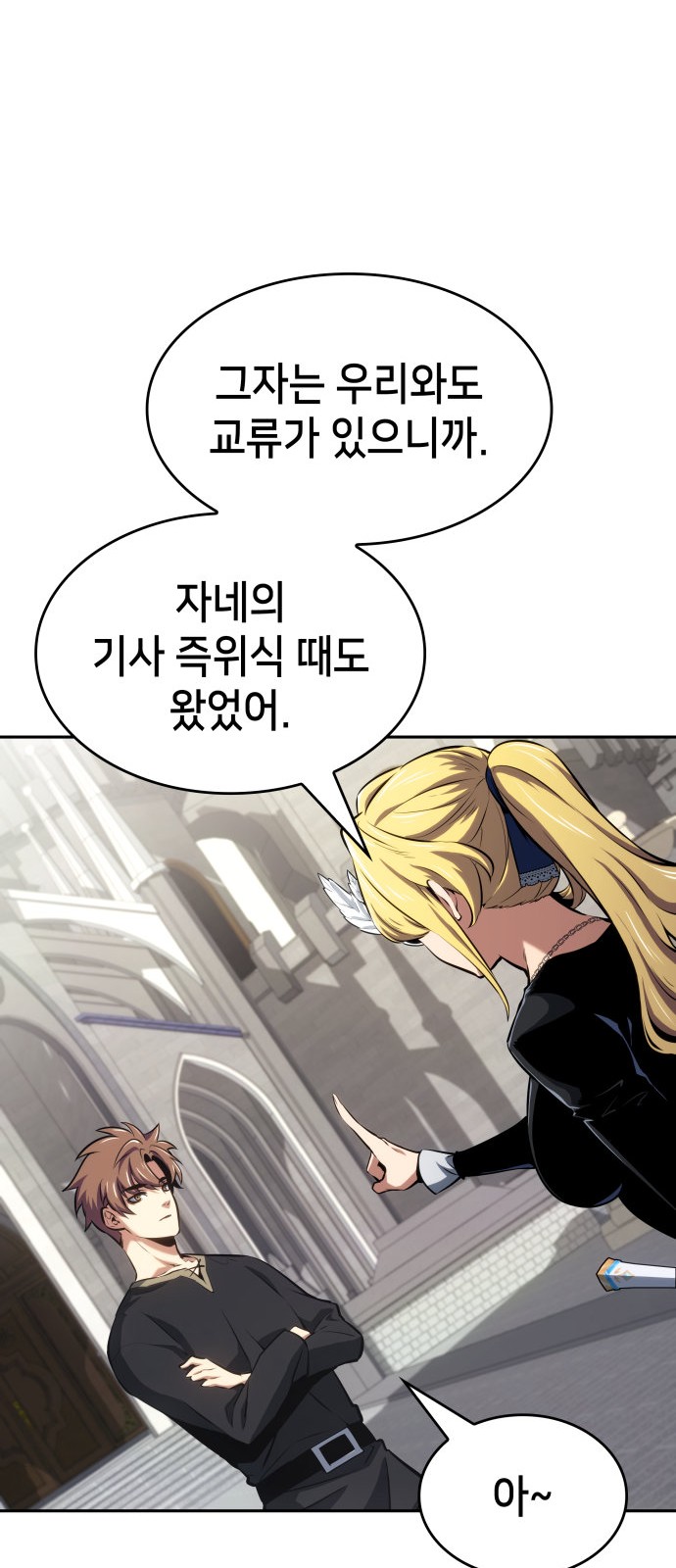 43 페이지
