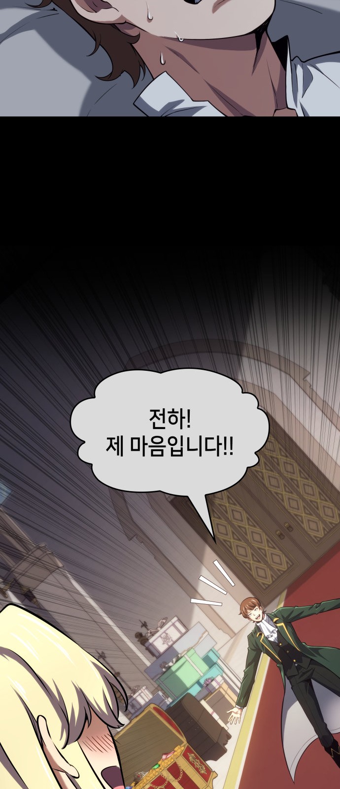50 페이지