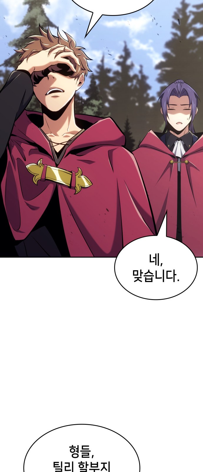 65 페이지